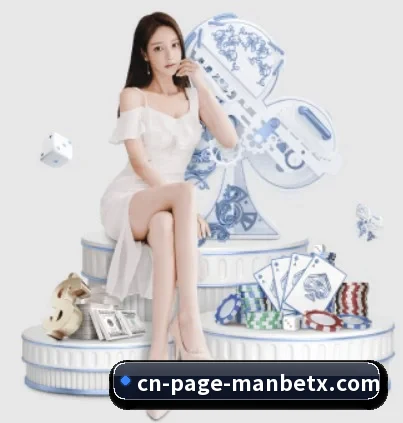 从比分速递到赛后复盘的完整链路(ManBetX)