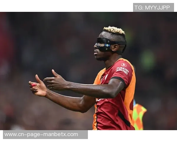 奥斯梅恩国家队比赛受伤将返回加拉塔萨雷进行详细检查